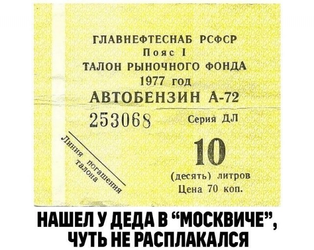 Опубликовано падение дохода россиян, которое не смог назвать Путин