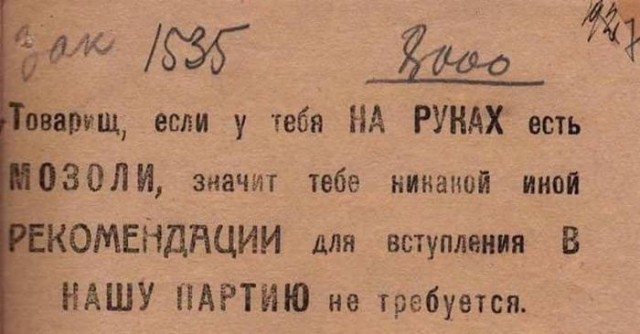 Юкка криптовалюта