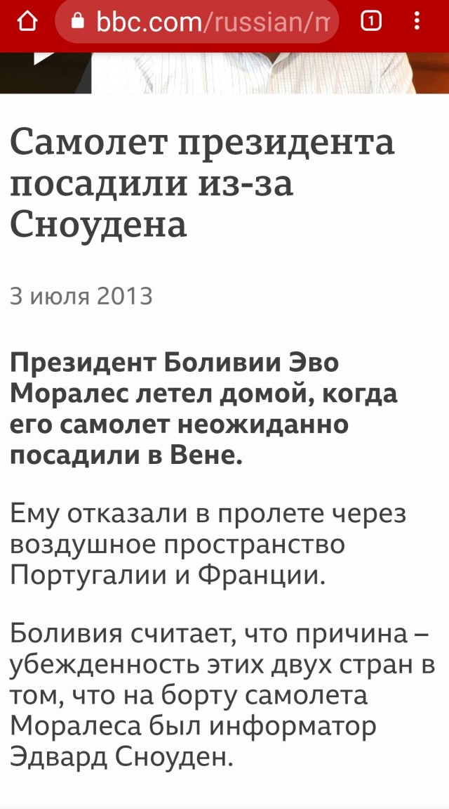 В Минске задержан главред NEXTA