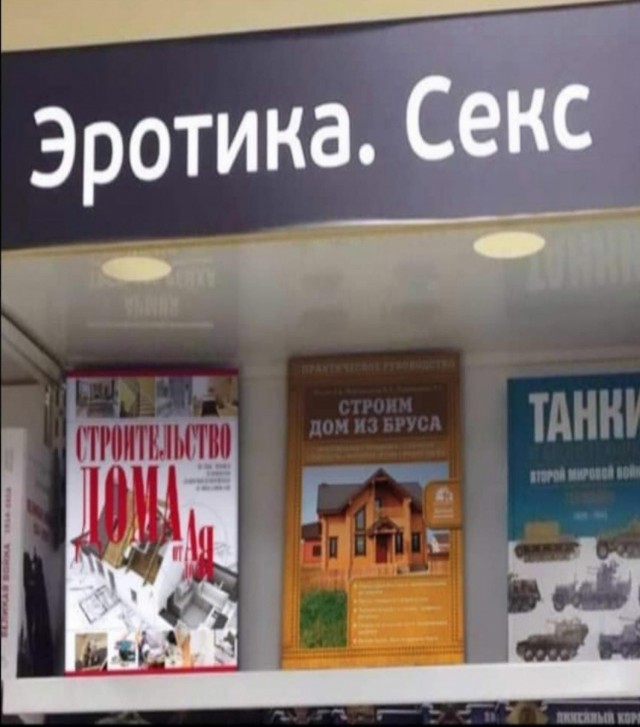 Архитектурно-строительные картинки