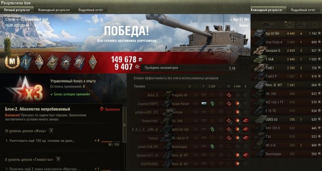 Wargaming 60