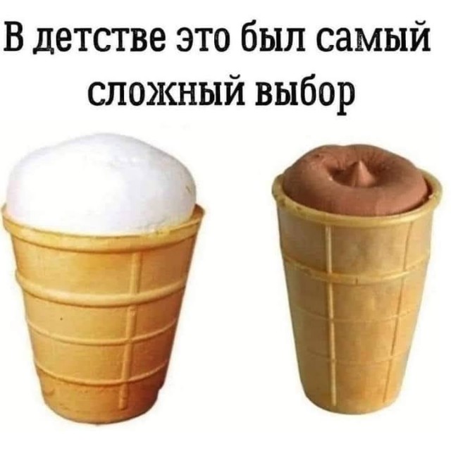 Картинки на среду 30.06.2021