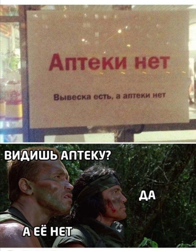 Картинки всякие и аморальные - 7