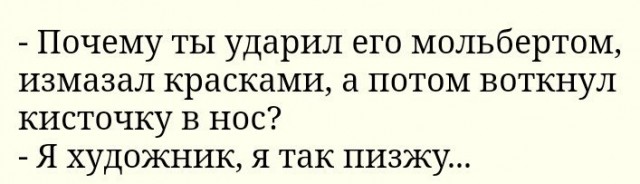 В Третьяковке 90-летний пенсионер ударил росгвардейца