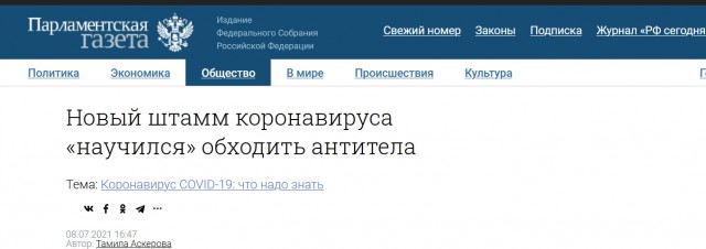 В Кремле поддержали призыв Поповой к всеобщей вакцинации россиян от коронавируса