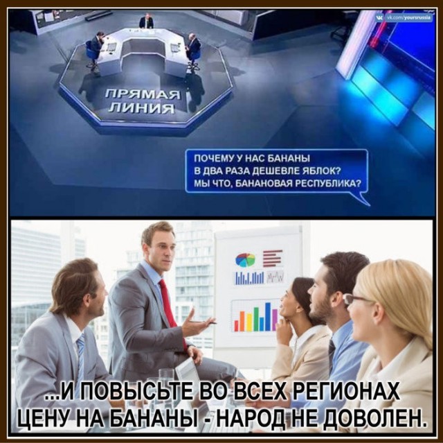 В России стремительно подорожали бананы