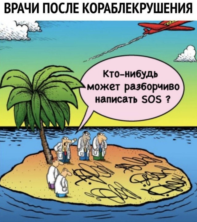 Так себе картинки 31.08.21