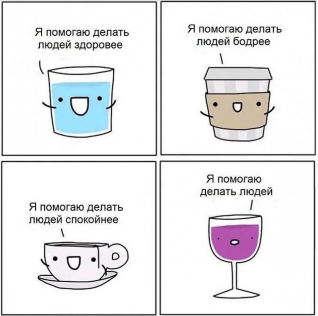Так себе картинки 12.09.21