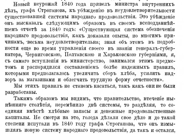 Коммунисты предложили изменить российский флаг