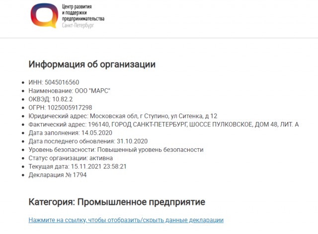 В ближайшем будущем