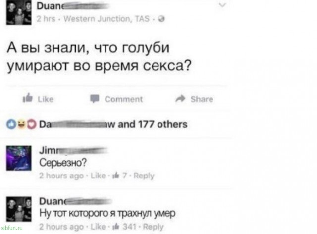 Пятничная Чернота, дорогие деграданты...