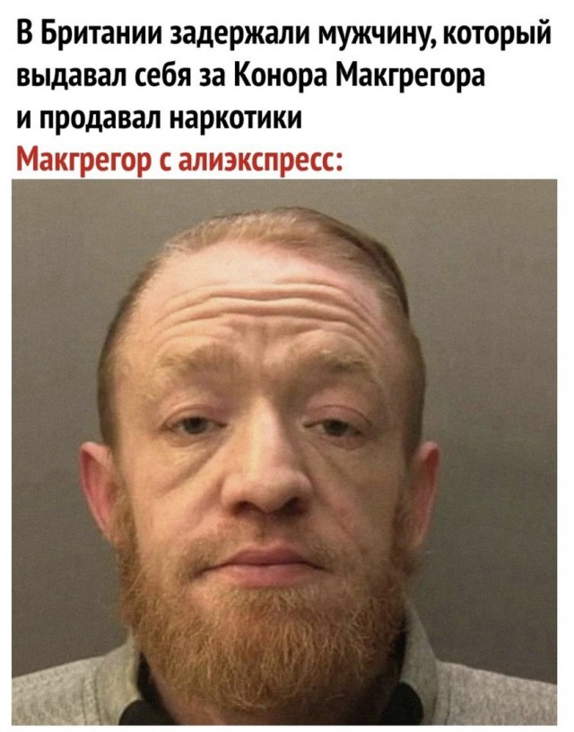 Пятница вступает в свои права
