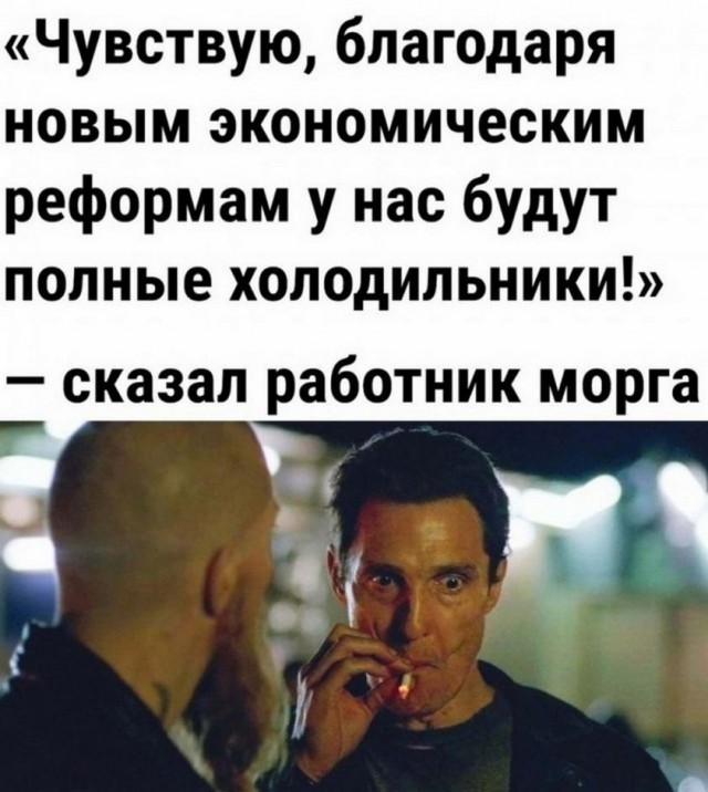 Картинки и мемы для настроения 28.12.2021