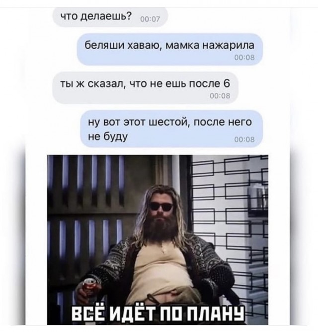 Картинки и мемы для настроения  -  9