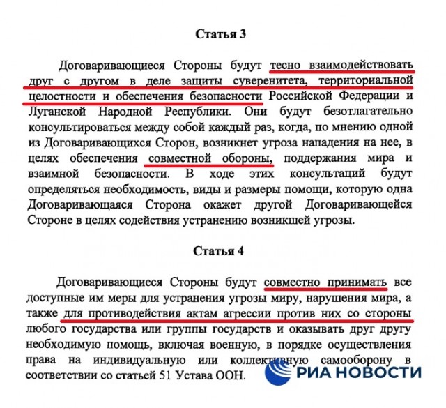 ⚡️Путин поручил Минобороны обеспечить поддержание мира в ДНР и ЛНР российскими вооруженными силами