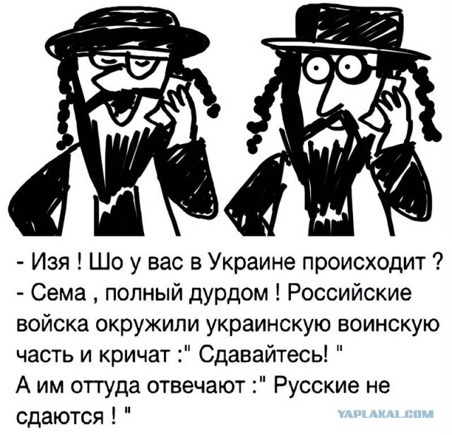 Обращение к военнослужащим Вооруженных сил Украины