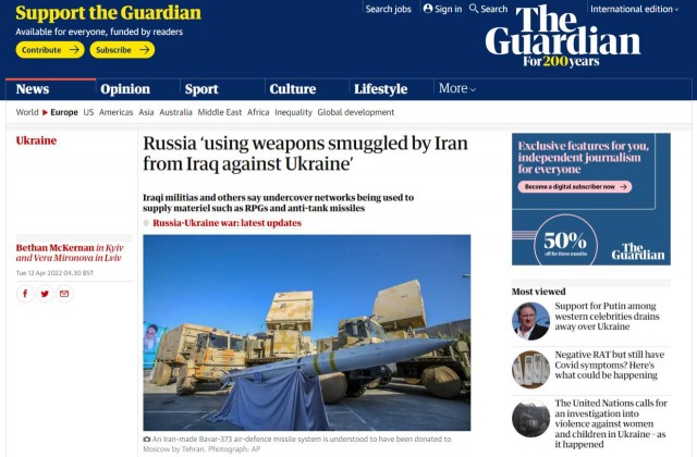 Что курят в The Guardian?