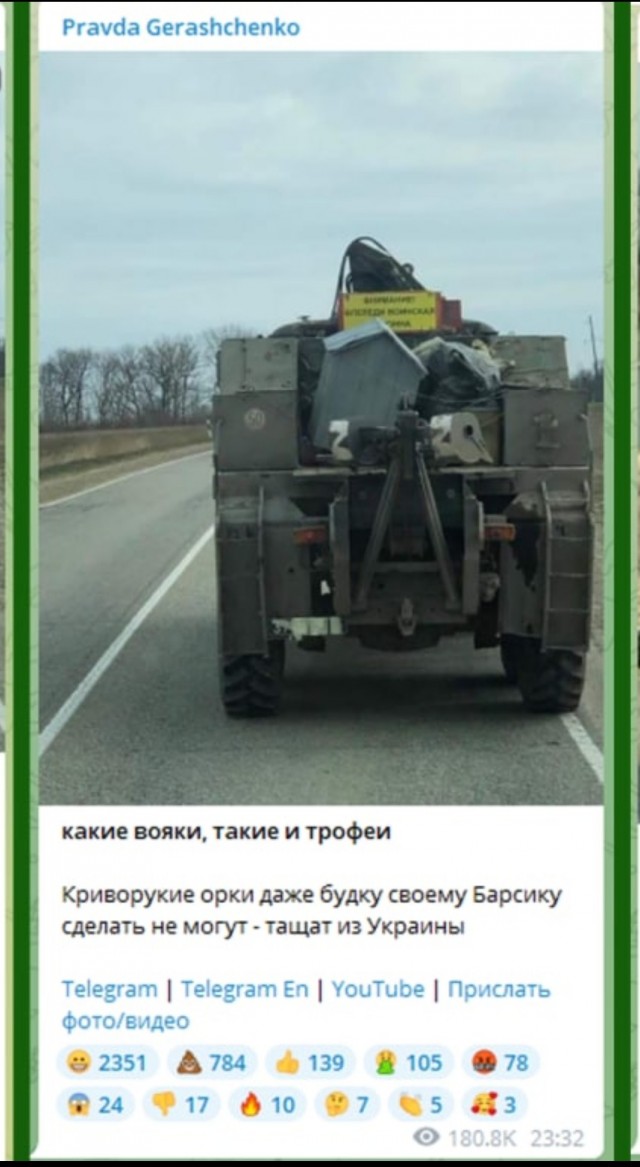 Российская ПВО сбила украинский вертолет, обстрелявший Брянскую область.