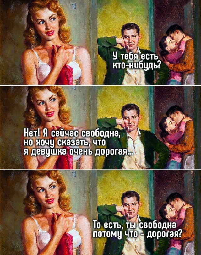 Визуальная философия
