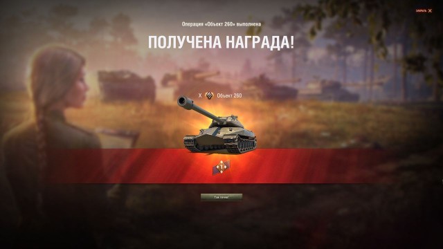 Wargaming 61