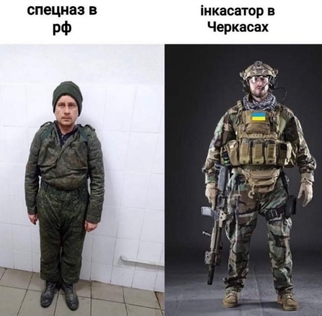 Орки говорите?