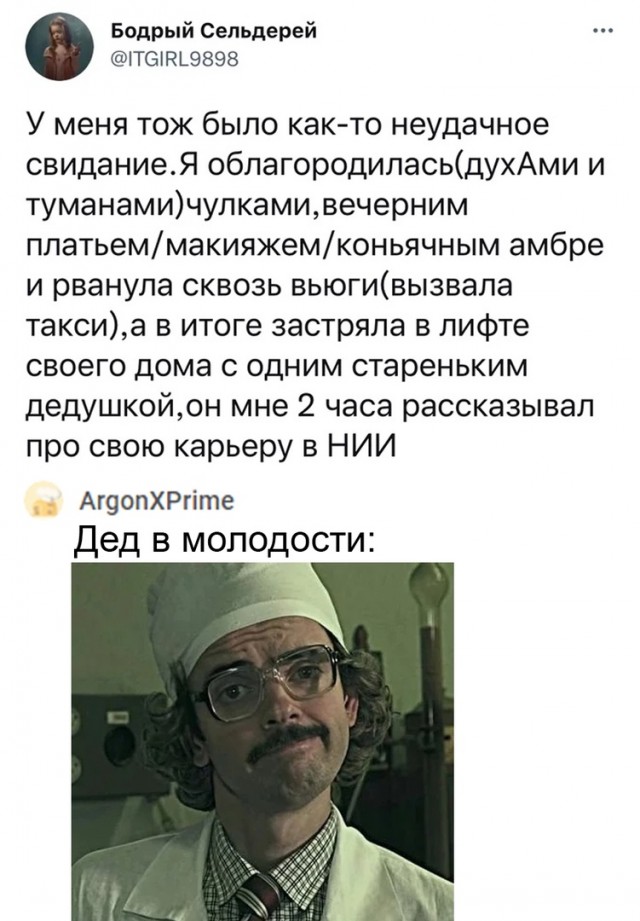 Так себе картинки 30.04.22