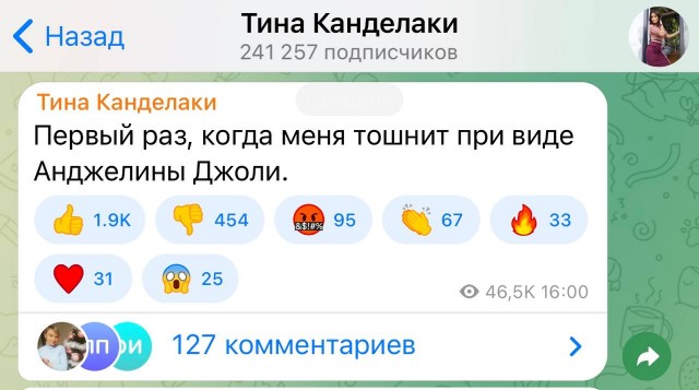 Кадры общения Джоли с беженцами на вокзале во Львове.
