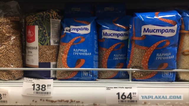 В ответ на пост "С 16 мая вы не узнаете цены"