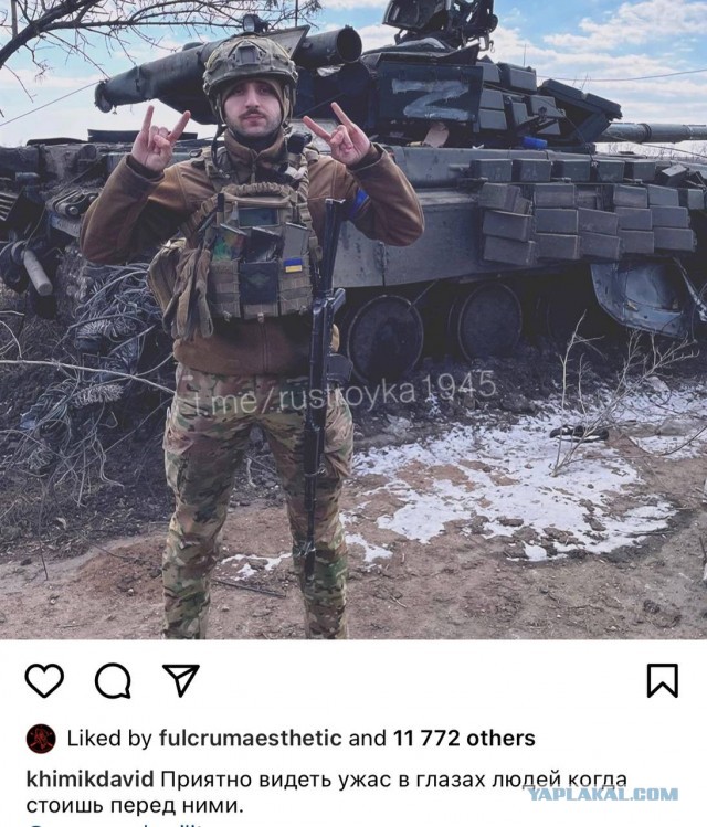 Азов сдаётся в полном составе