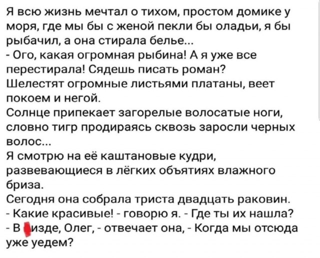 Так себе картинки 03.05.22