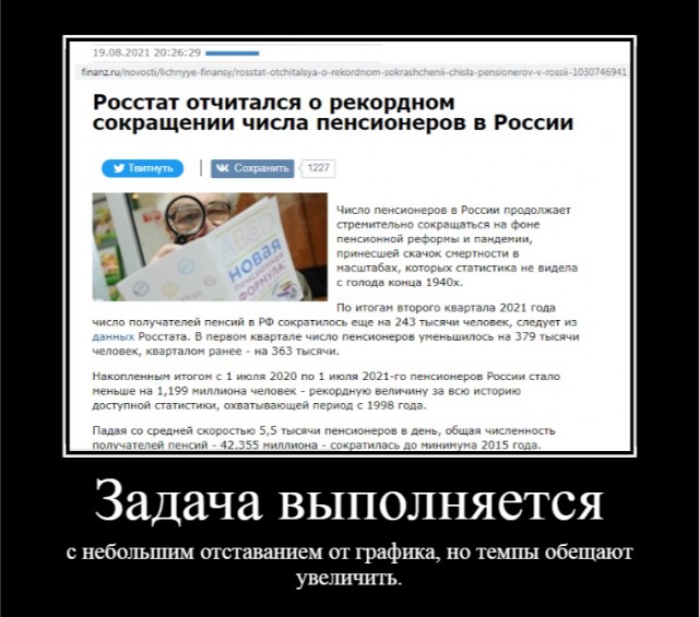 Производитель станков, японская корпорация DMG Mori Seiki полностью вышла из бизнеса в России