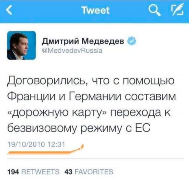 Мировой кризис начался