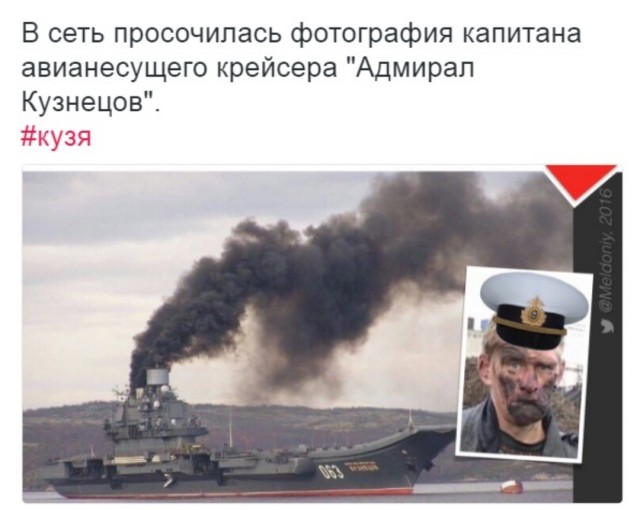 БДК "Саратов" подняли и отремонтируют