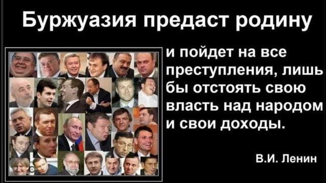 В Госдуме предложили переименовать президента в правителя