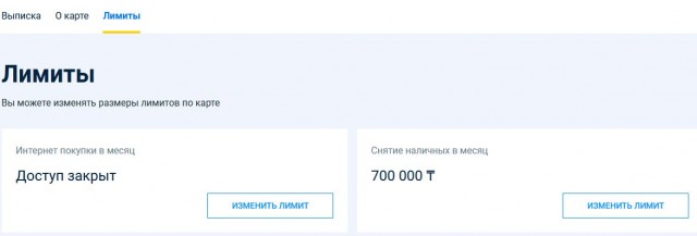 Aliexpress Россия украли данные банковских карт клиентов