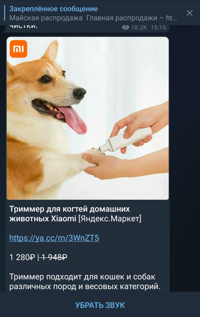 Коооочет!!!