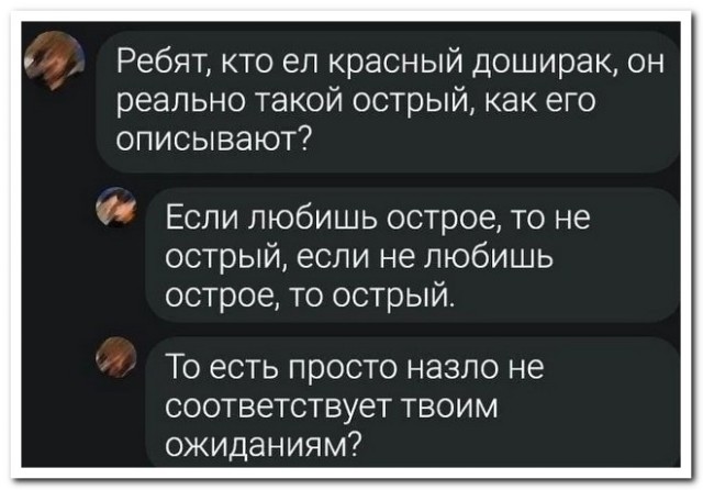 Забавные комментарии из социальных сетей (25.07.22)
