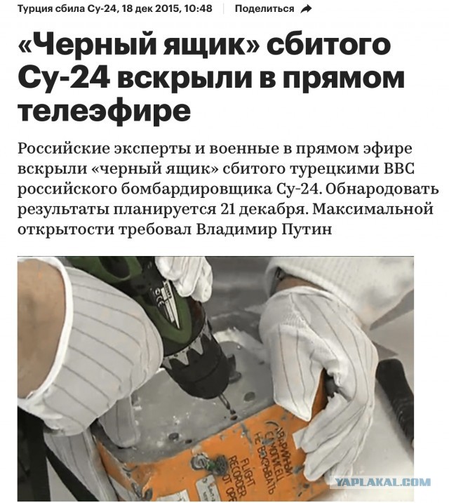 Иран будет поставлять в Россию авиаоборудование и ремонтировать российские самолеты