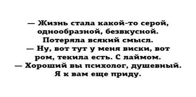 Картинки и мемы. Выходные близко, близко...