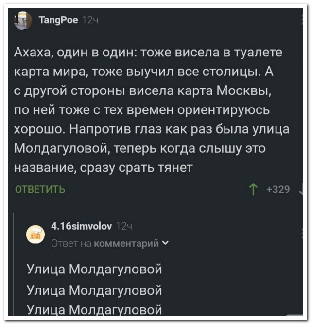 Так себе картинки 06.09.22