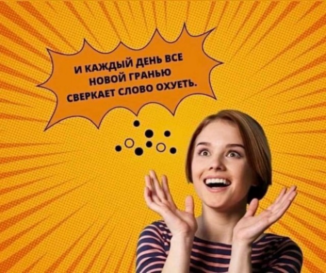 Мемчики. Опишите одним мемом, как дела, что на душе?
