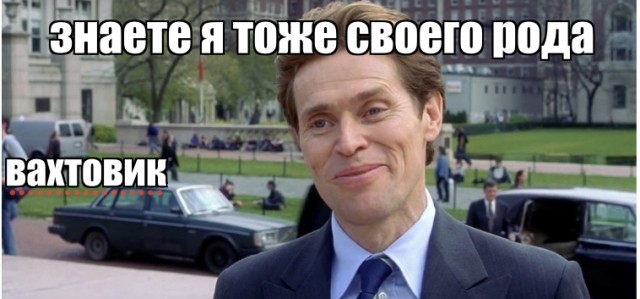 Августовская горбуша