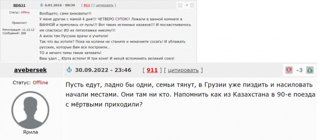 Казахи продолжают
