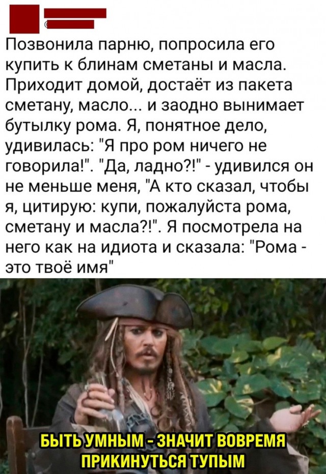 Так себе картинки 30.10.22