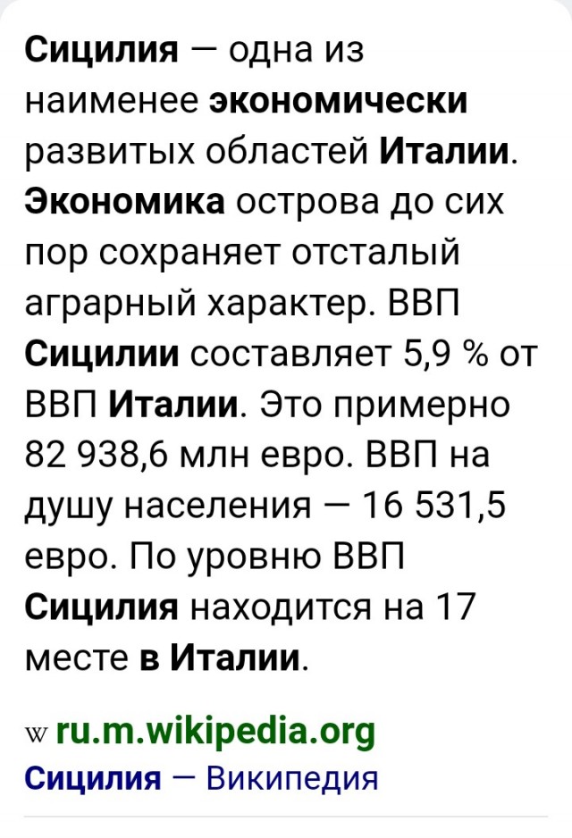 Странная женская натура. Вам для чего это надо?