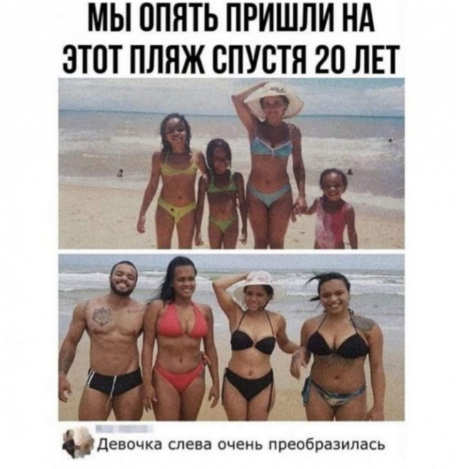 Картинки и мемы для настроения - 119