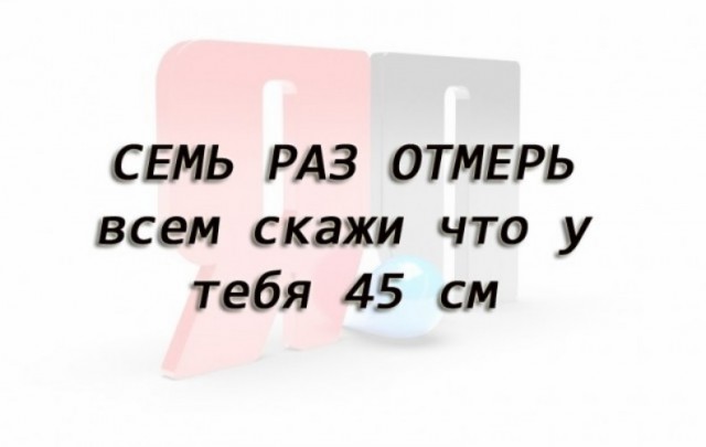 Традиции ЯПа