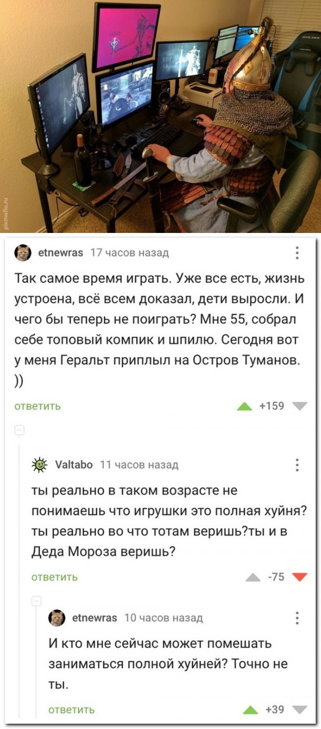 Картинки и мемы для настроения - 123