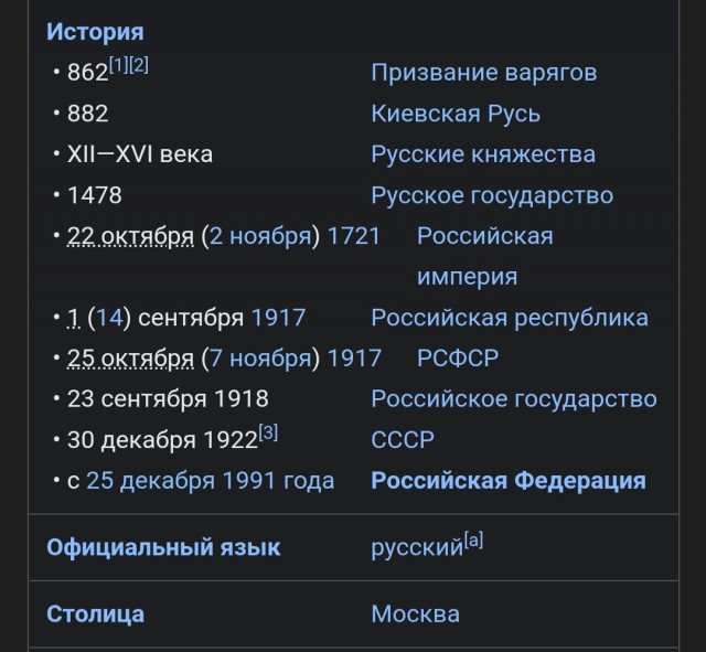 Якуты не хотят говорить по-русски?