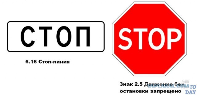 Нетривиальное завершение дорожной ссоры